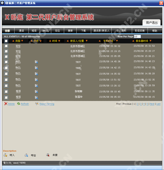 点击放大查看