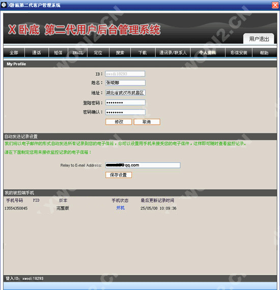 点击放大查看