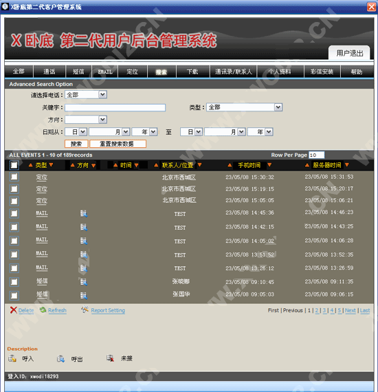 点击放大查看